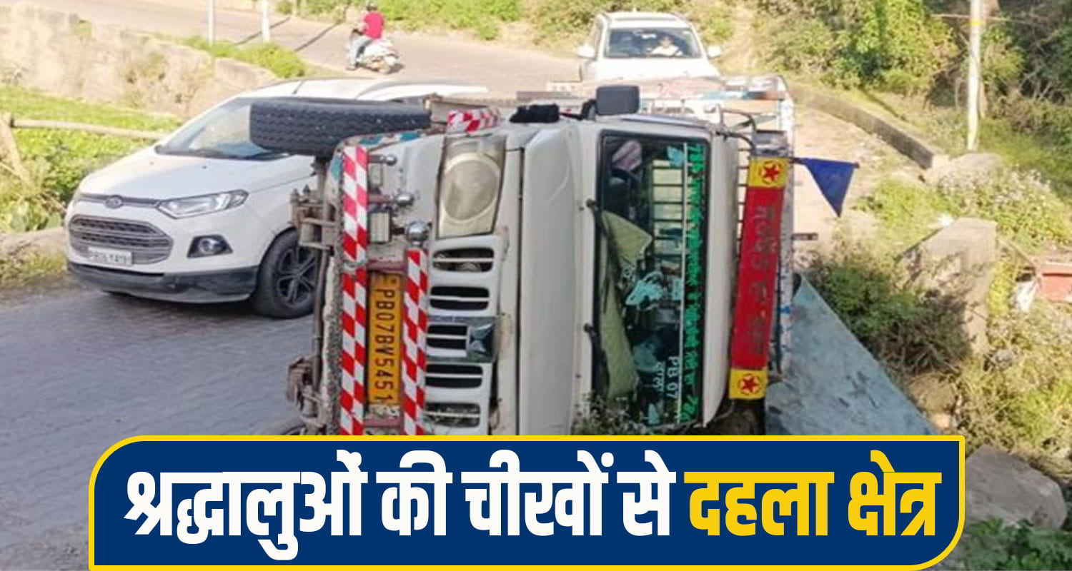 kangra road accident