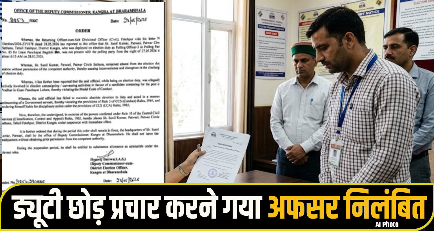 Kangra election news