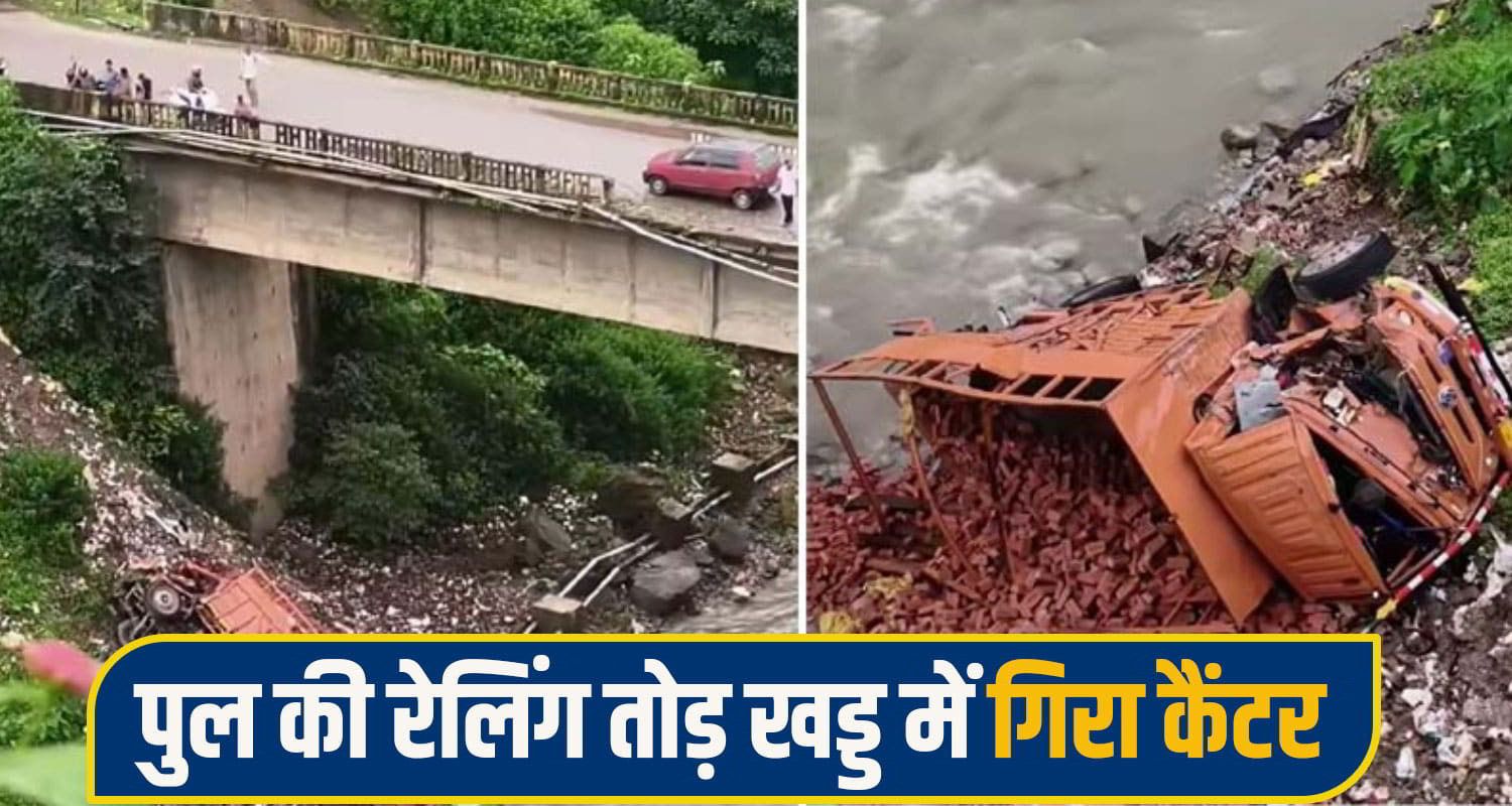 kangra truck accident