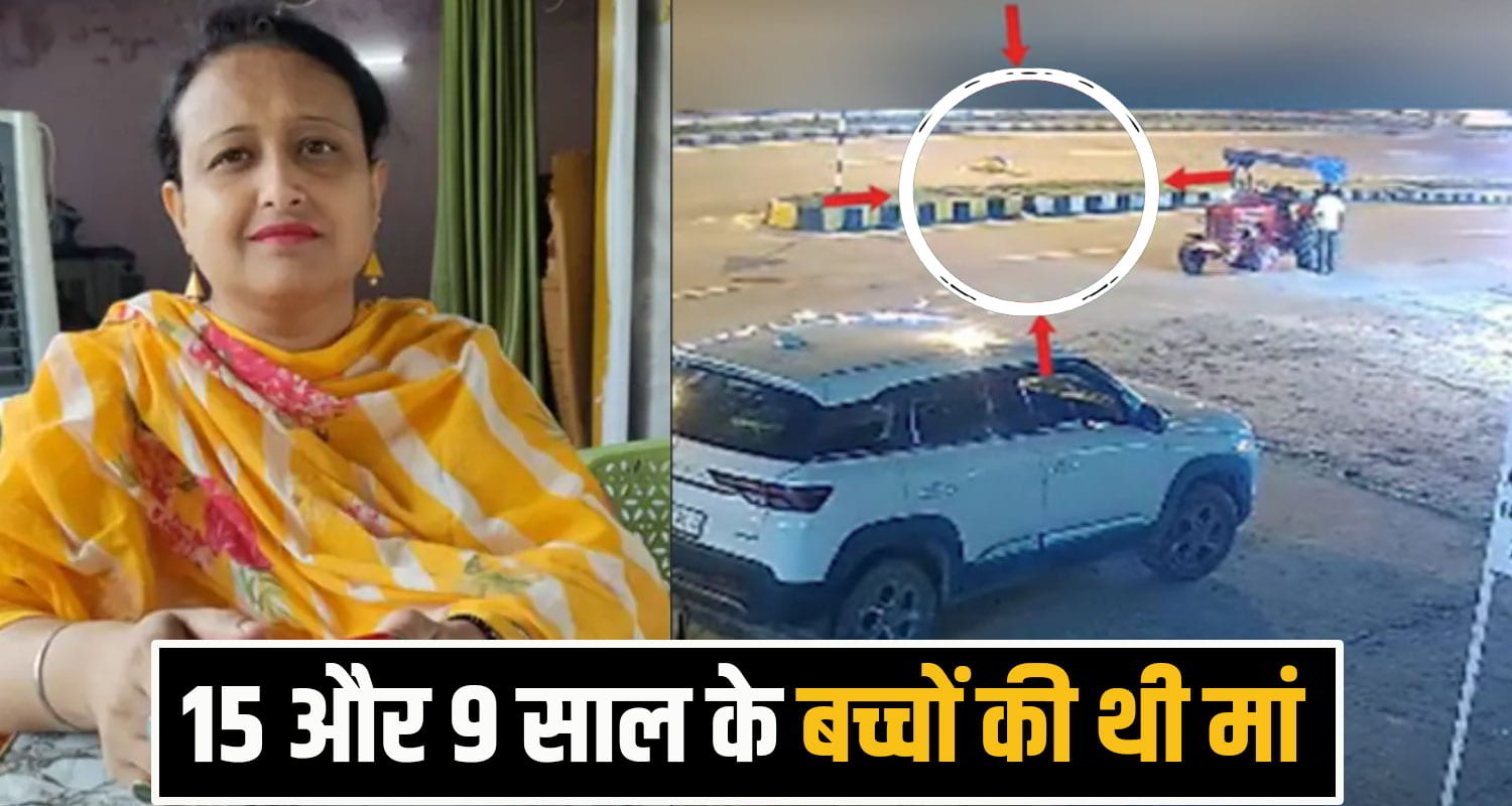 kangra woman accident