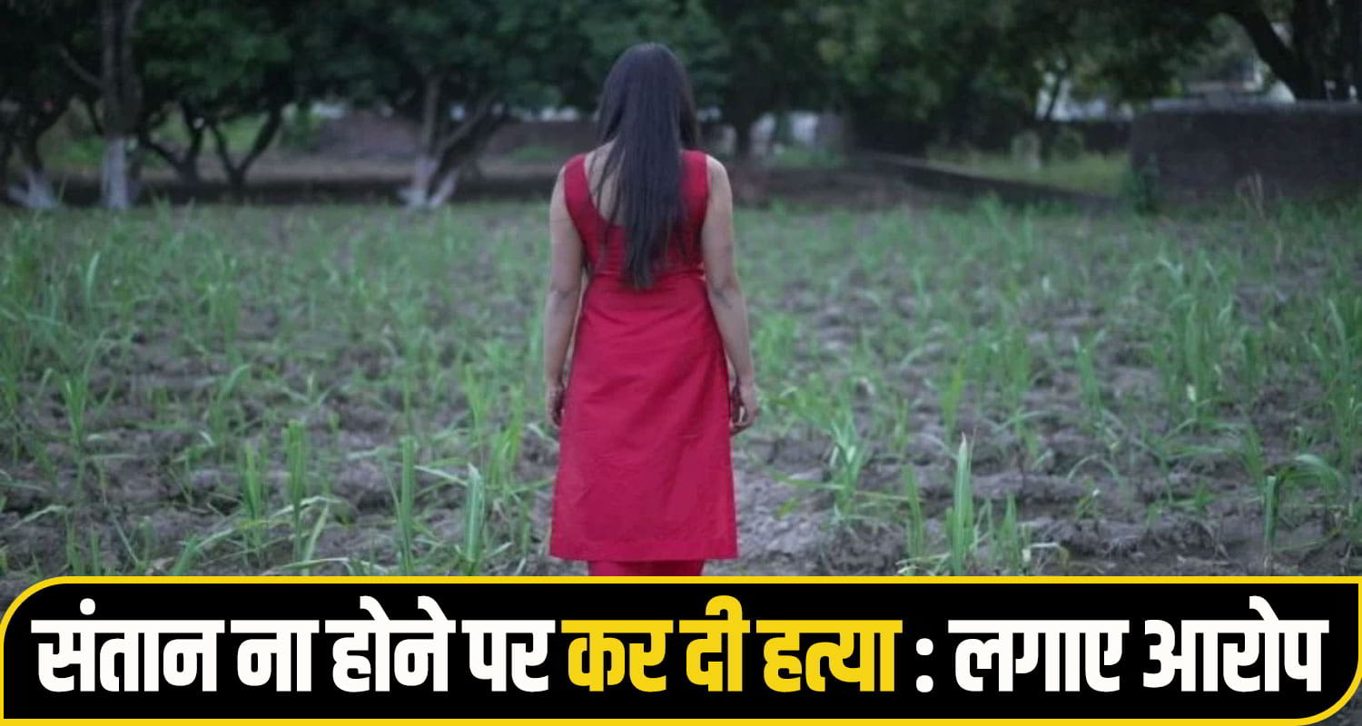 kangra woman crime News