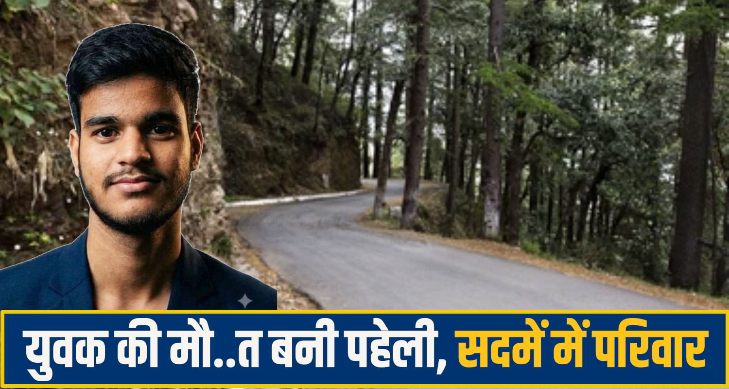 kangra Youth News