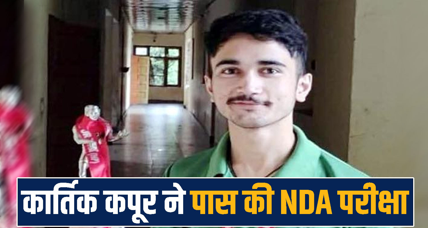 National Defence Academy