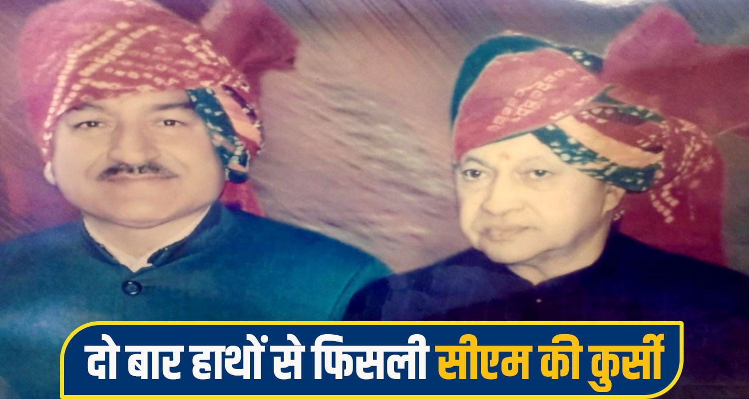kaul sing mandi News