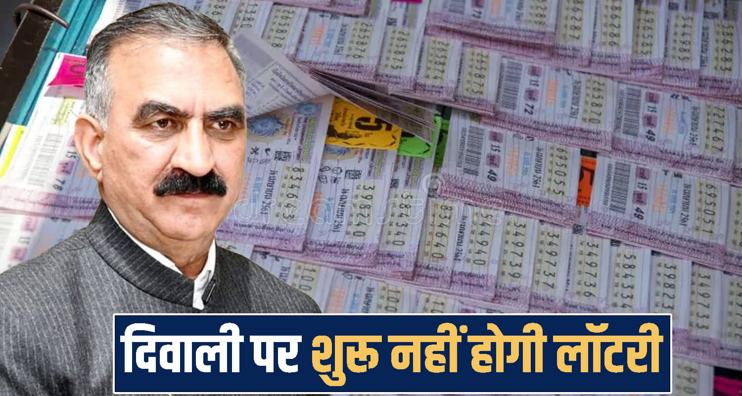 Himachal News