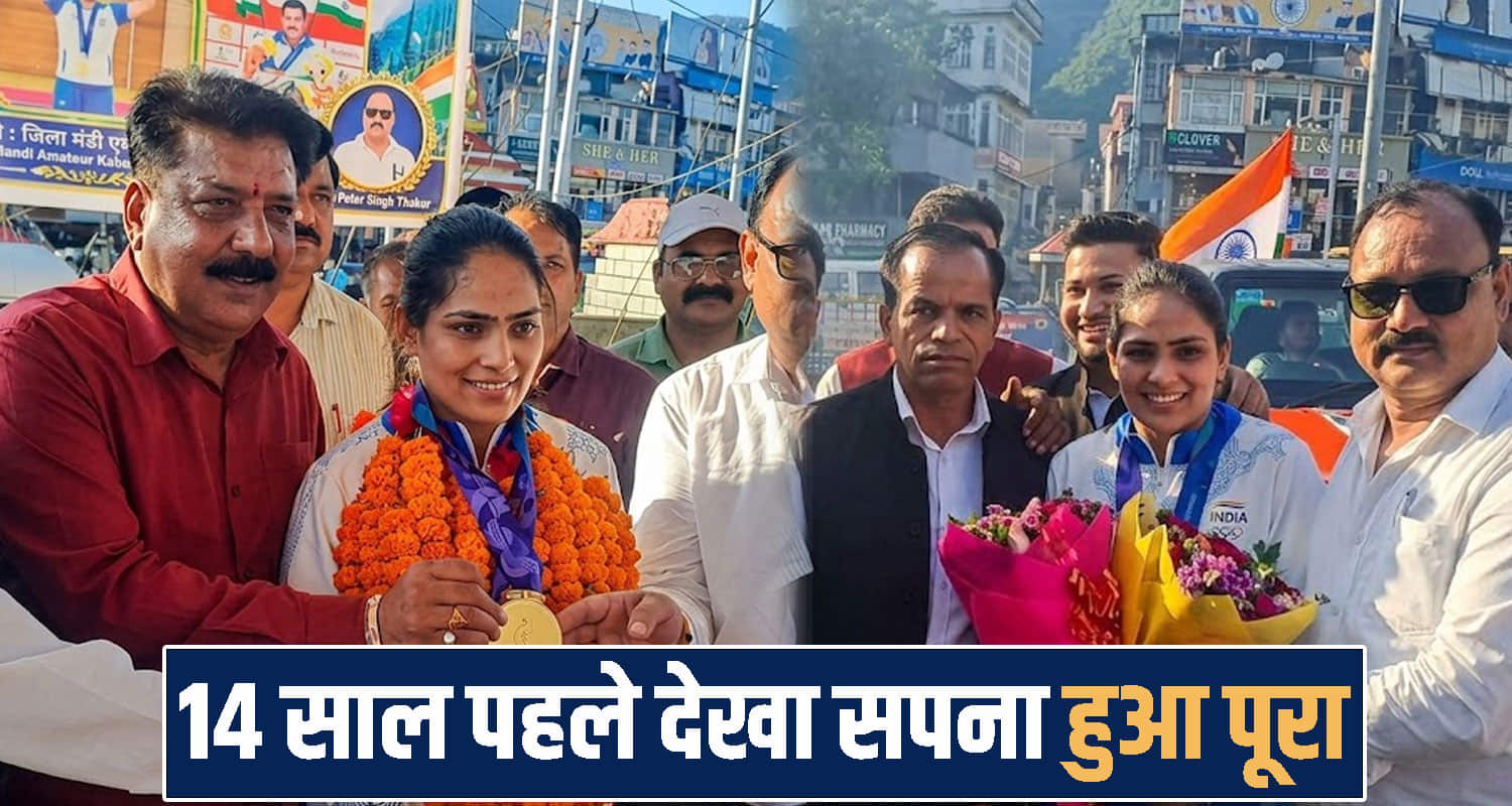 himachal mandi Bhavana Thakur 