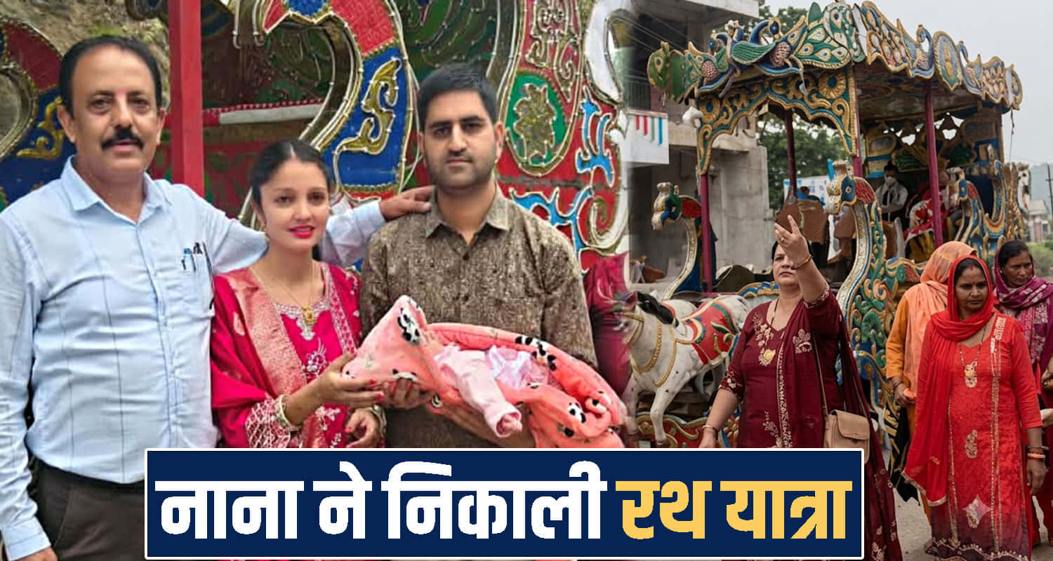 Himachal Pradesh news