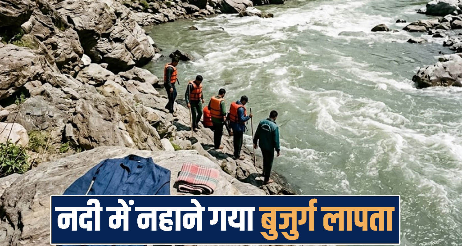 Himachal Pradesh kangra news