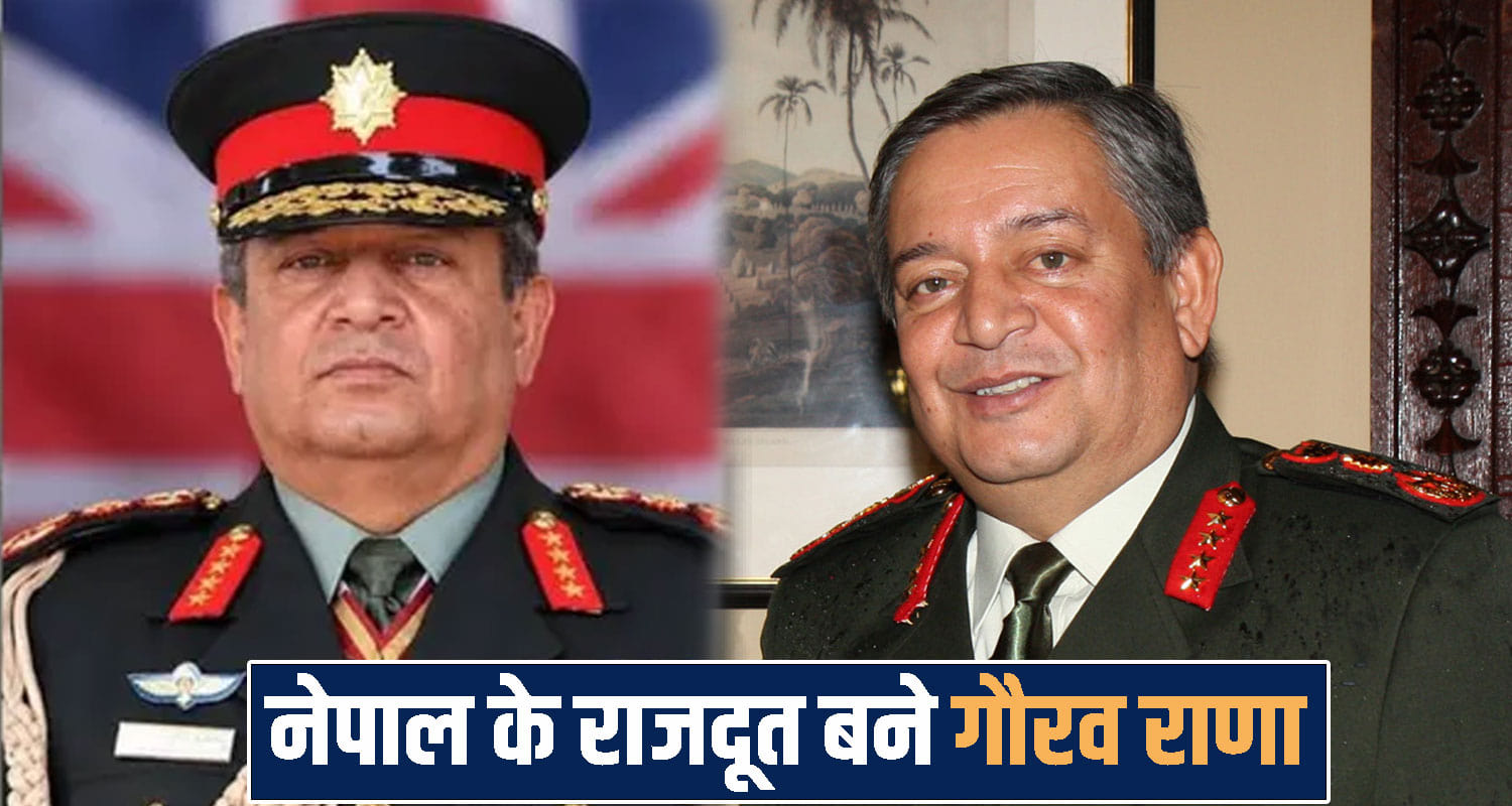 Gaurav Rana news