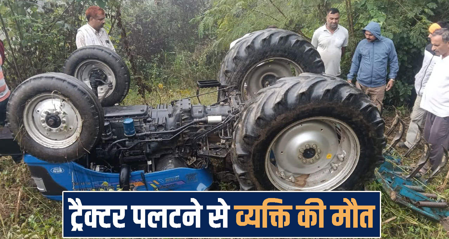 Himachal Pradesh News