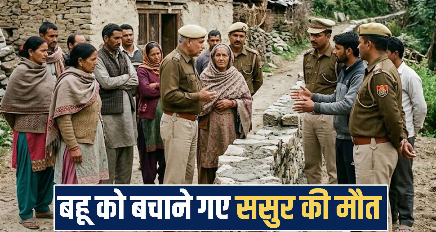 Himachal Pradesh una news