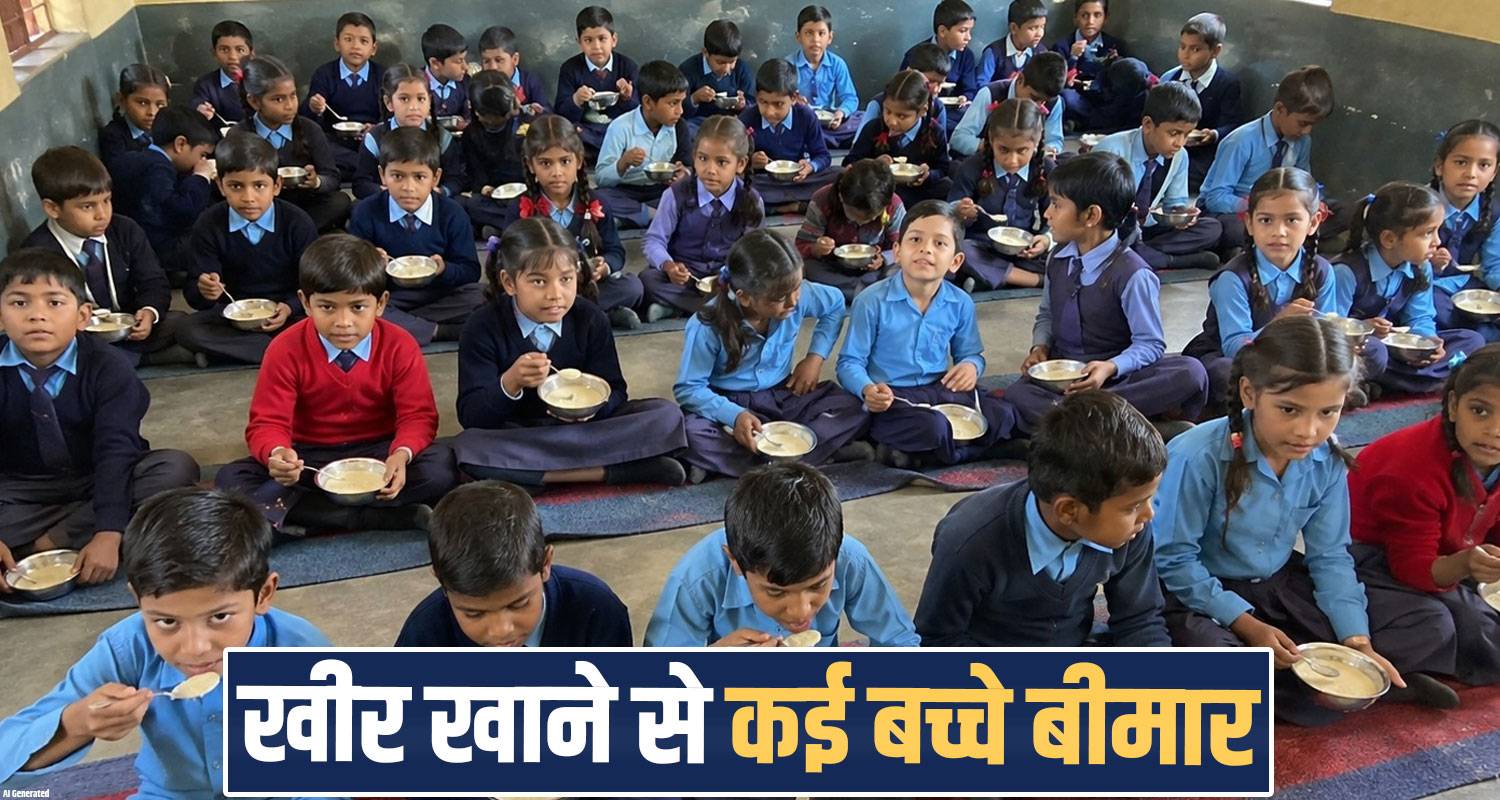 Kullu Naggar Himachal School Mid Day Meal Food Students Safety hospital sukhu government
