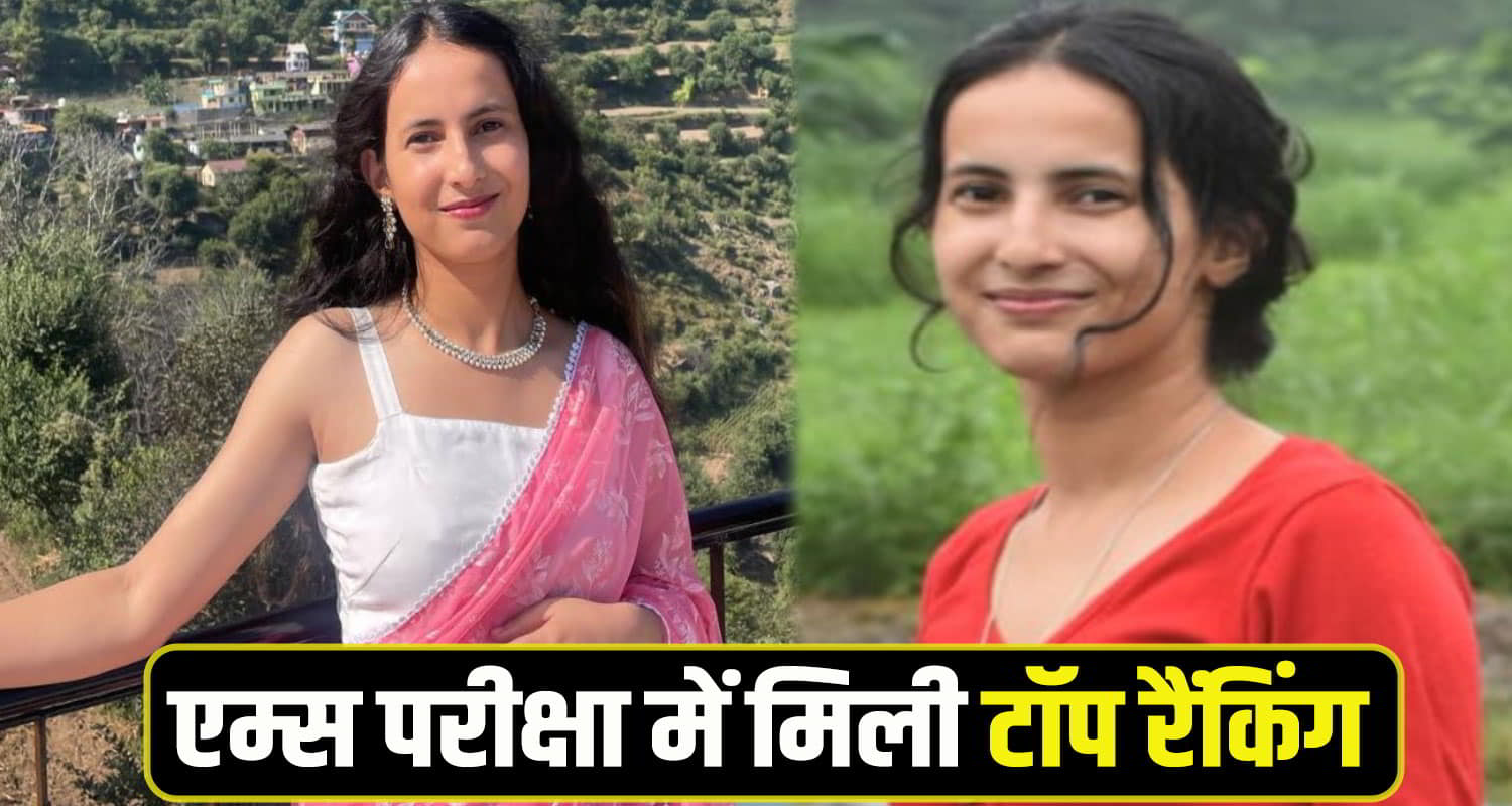 Khushi AIIMS Exa, Top