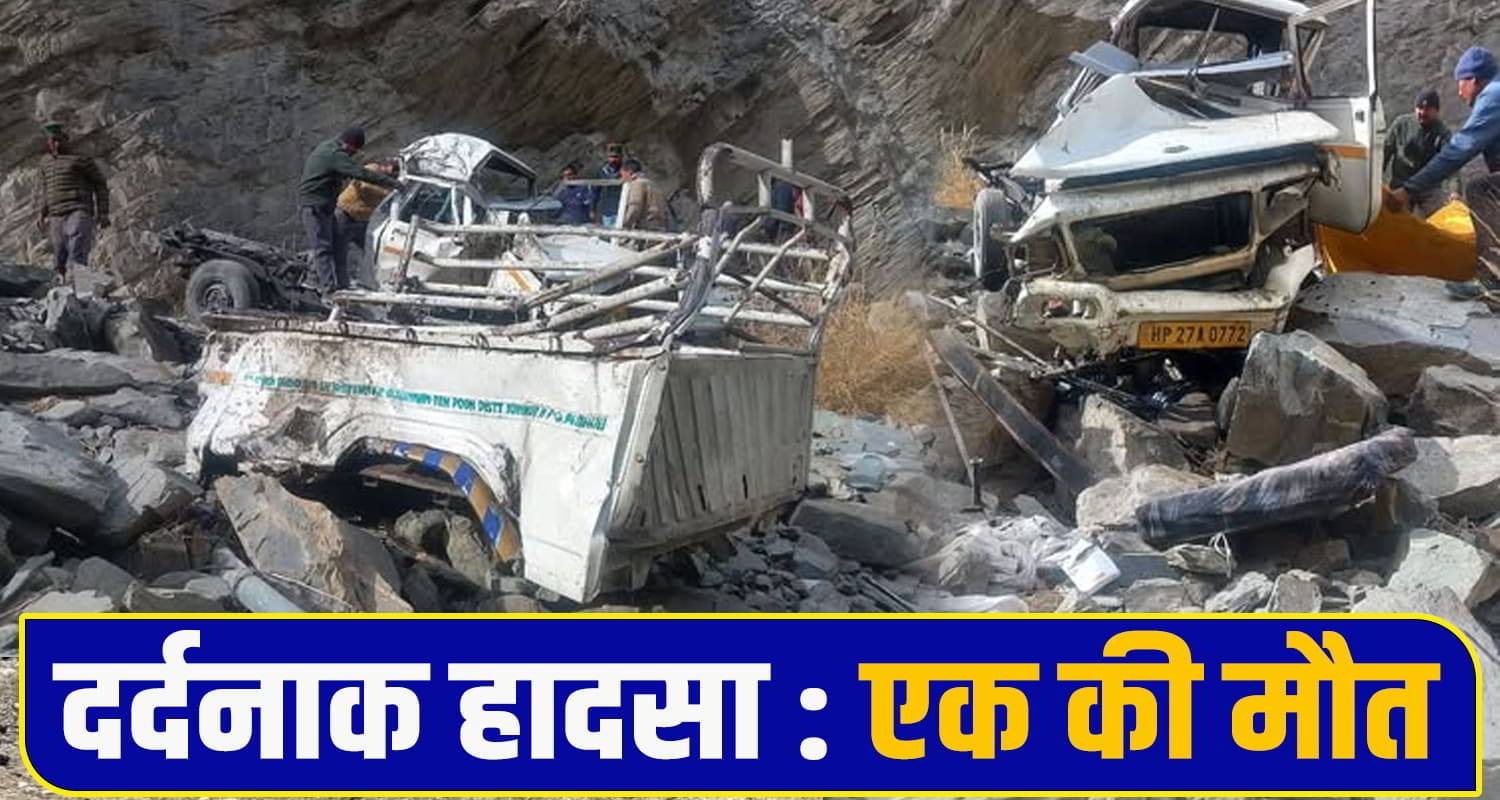 kinnaur accident