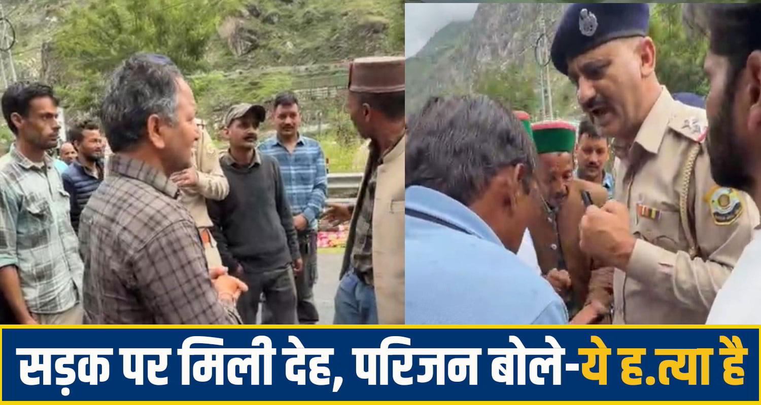 kinnaur crime News