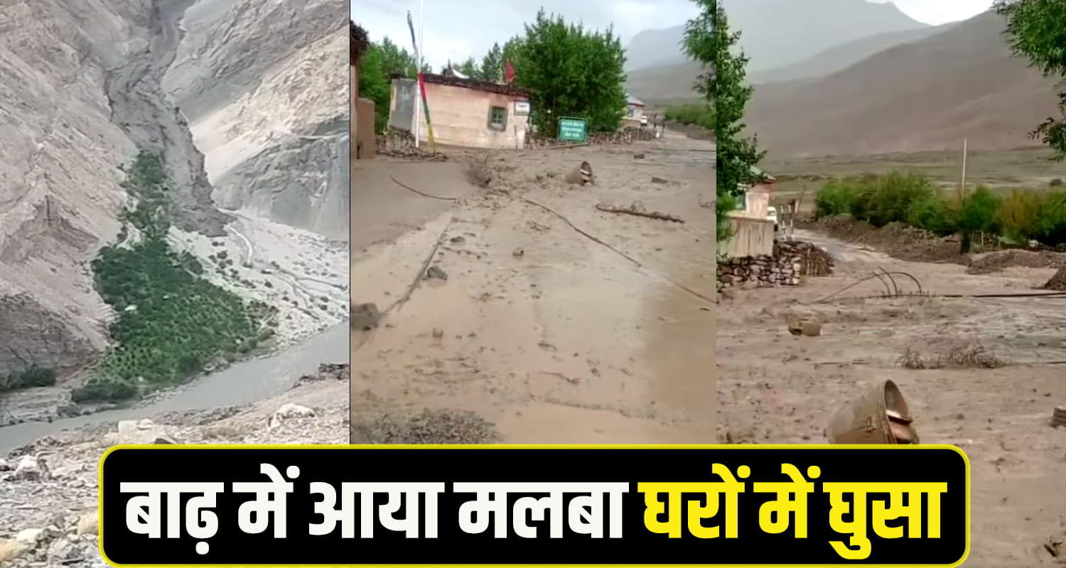 Kinnaur Flash flood