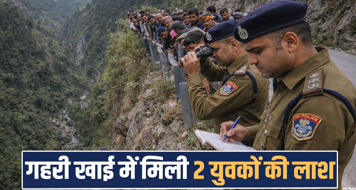 Two boys Ditch Kinanur Police Himachal Roads