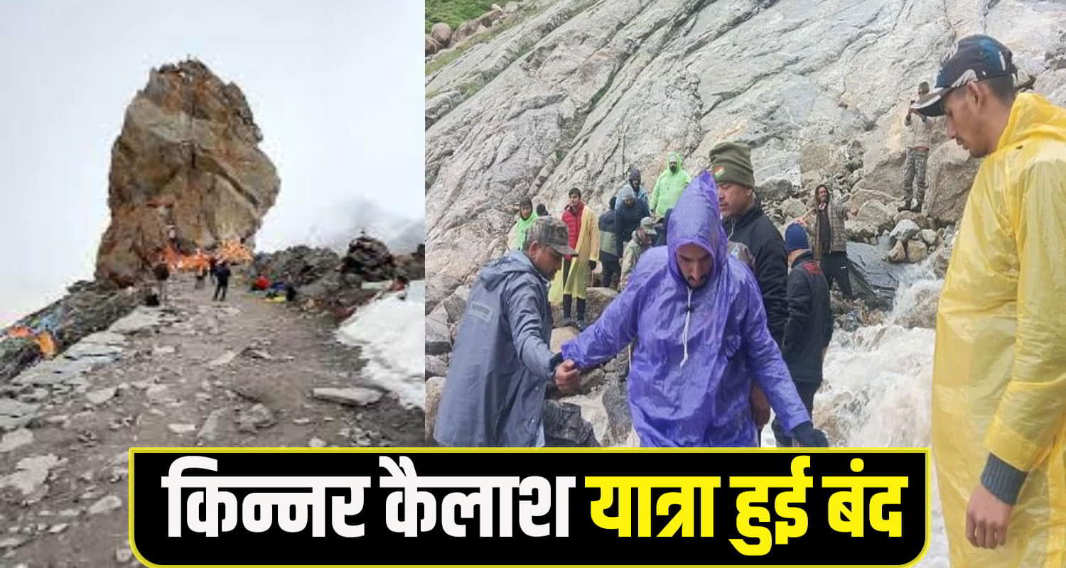 Kinnaur Kailash Yatra