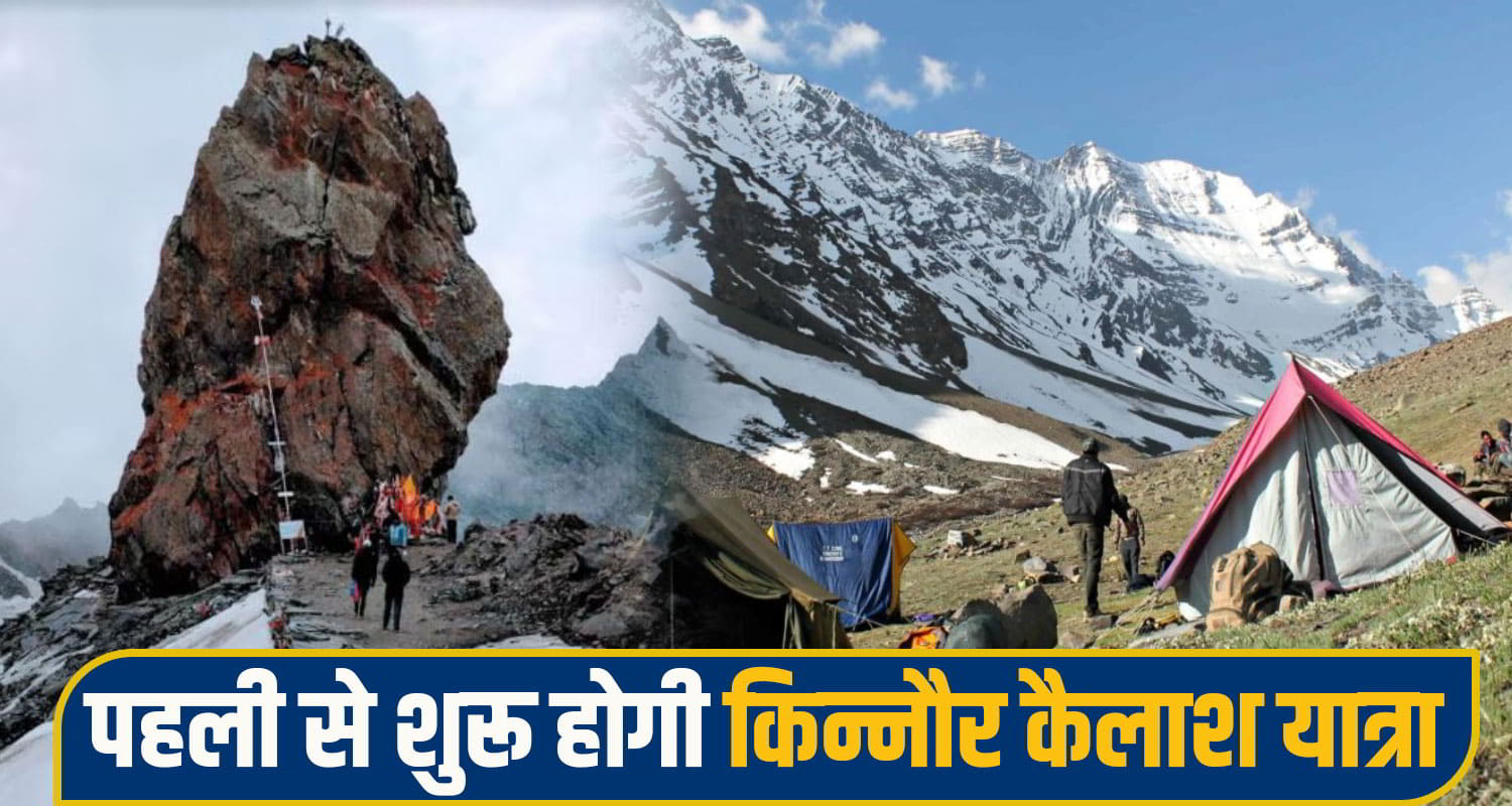 kinnaur kailash yatra