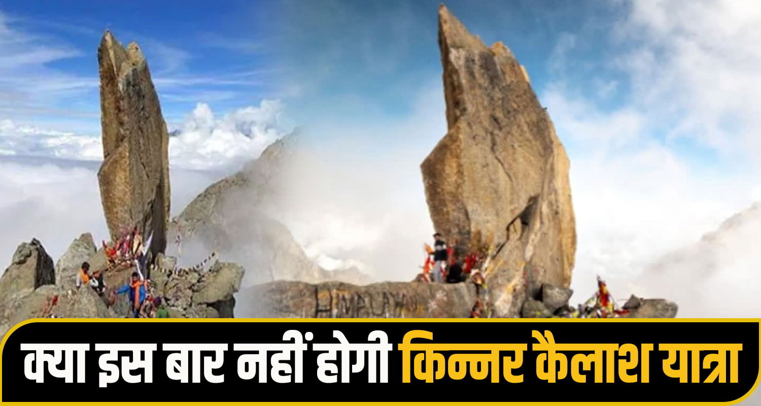kinnaur kailash yatra