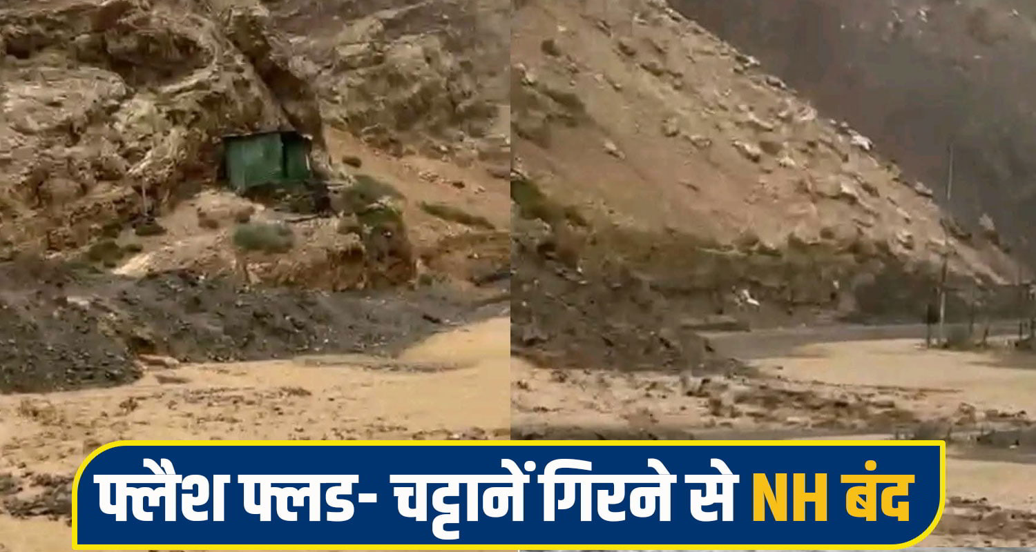 kinnaur News