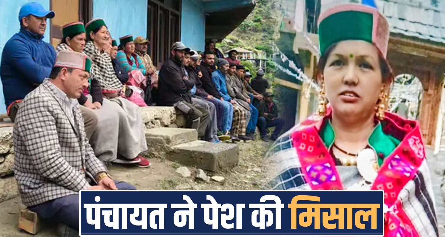 gram panchayat sheerchar election pradhan kinnaur himachal election sukhu government
