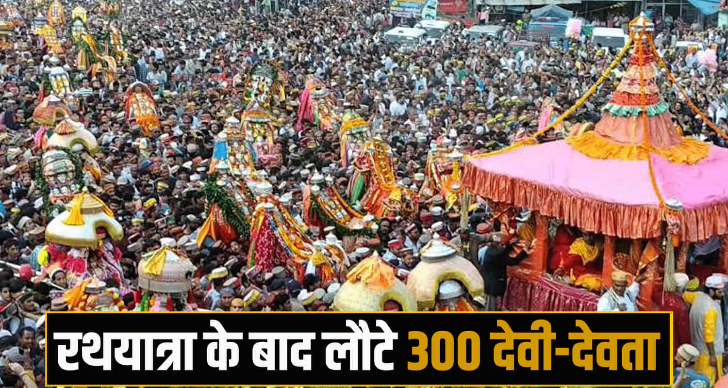 himachal Kullu Dussehra