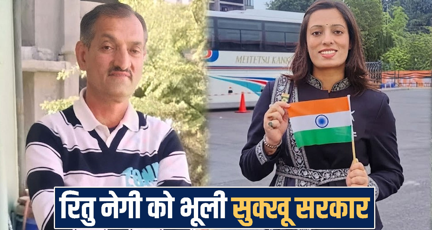 Himachal Pradesh news