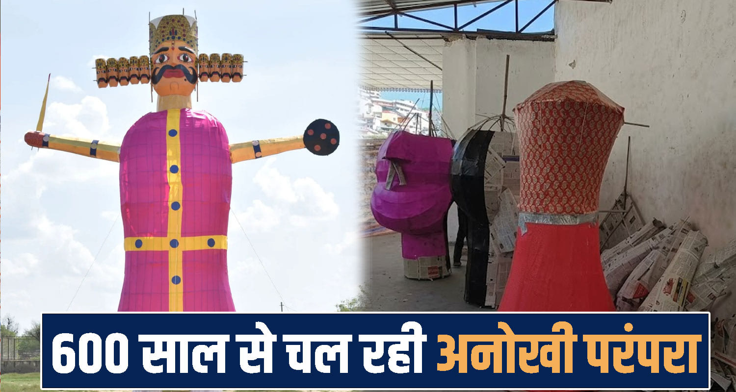 Batal Dussehra solan news