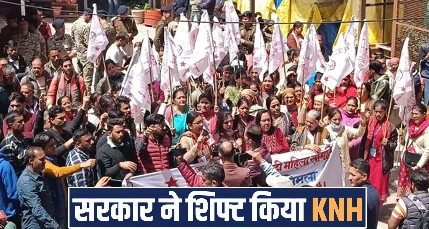 Kamla Nehru Hospital Shimla Shifting IGMC Public Protest Sukhu Government