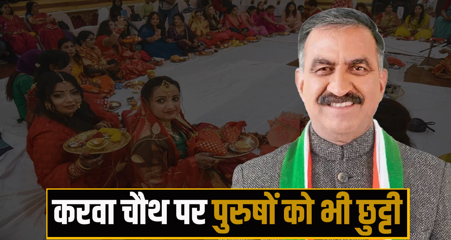 Himachal Pradesh news