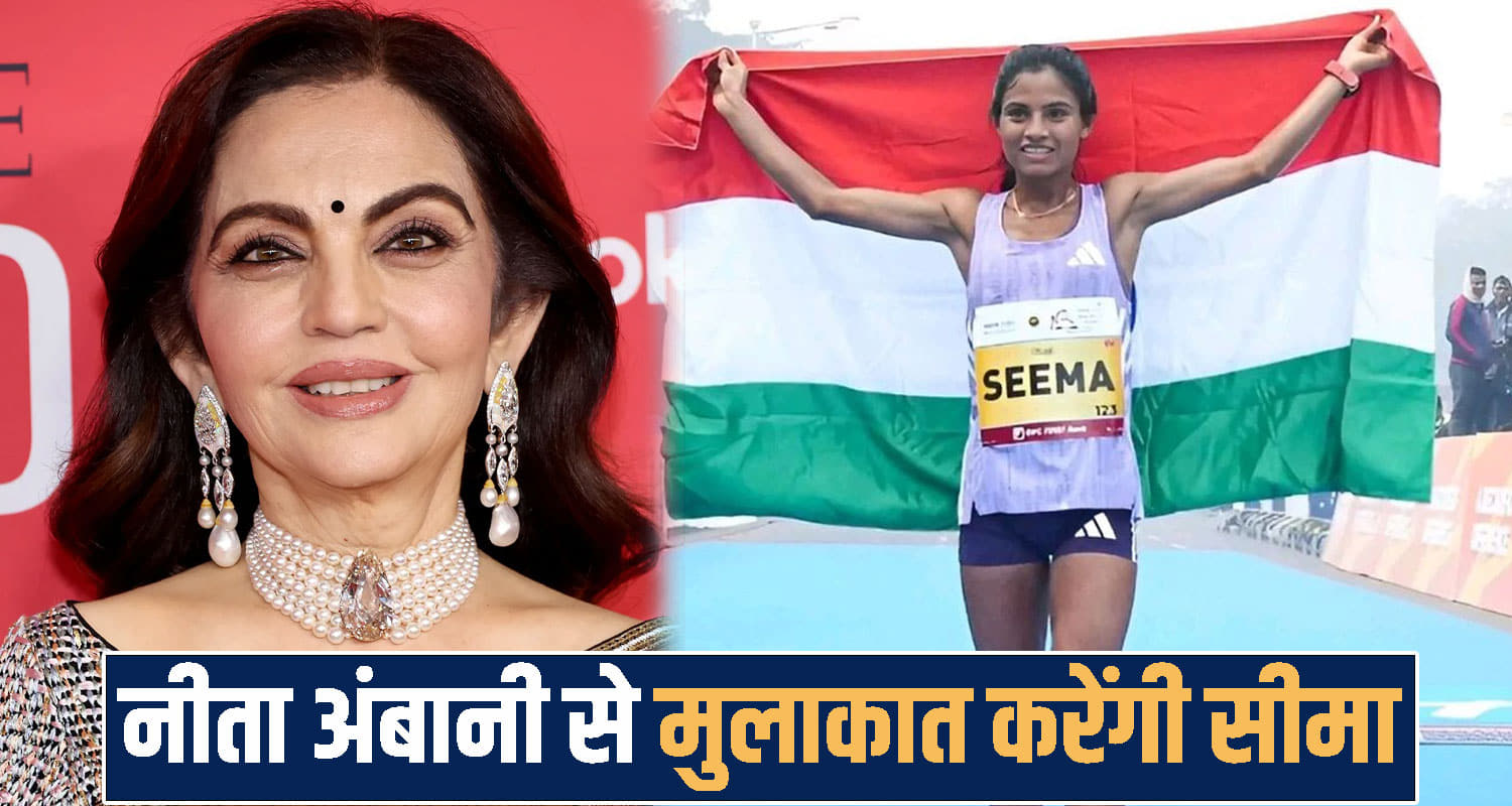 Chamba Seema news