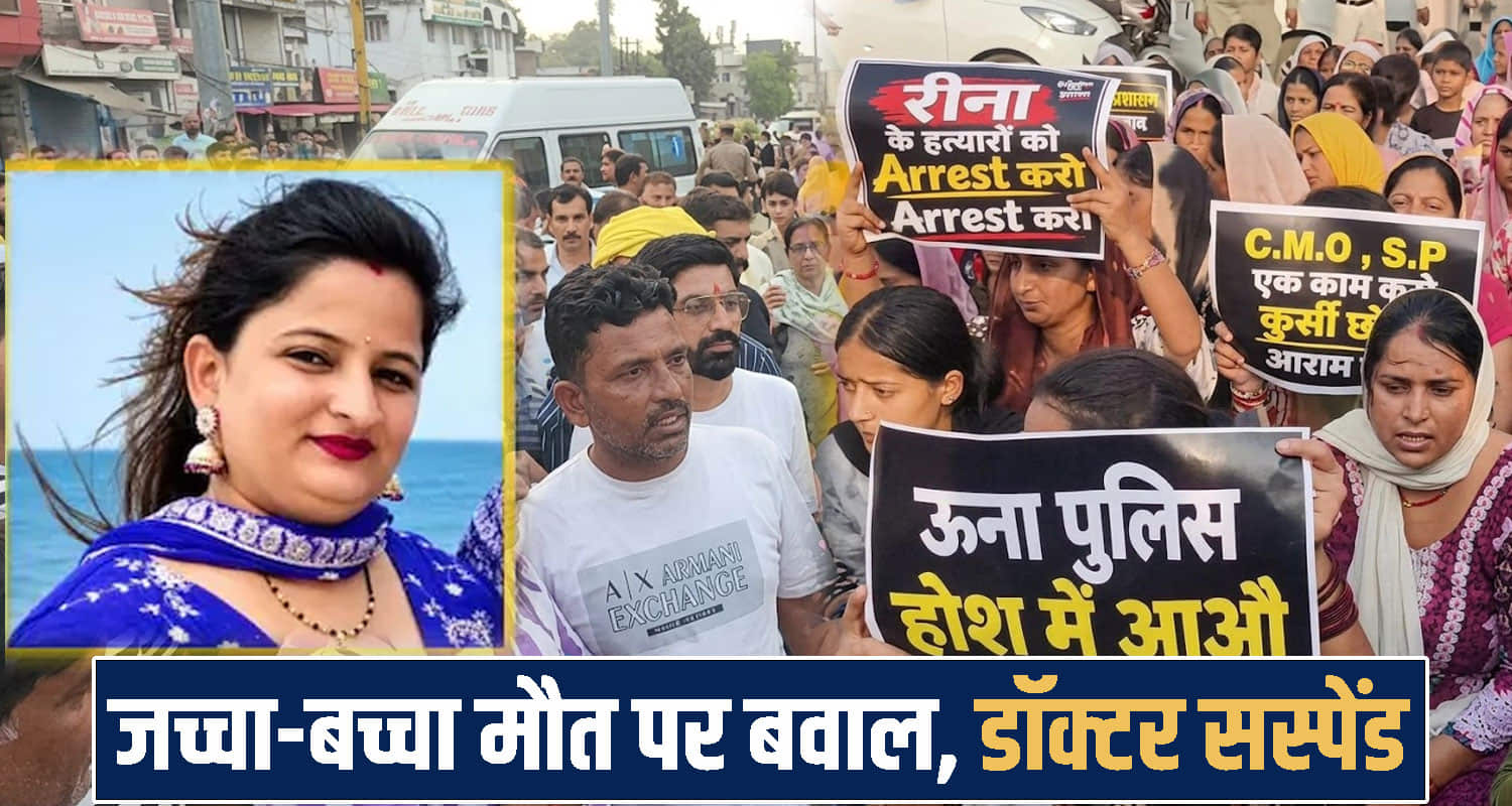 Himachal Pradesh News