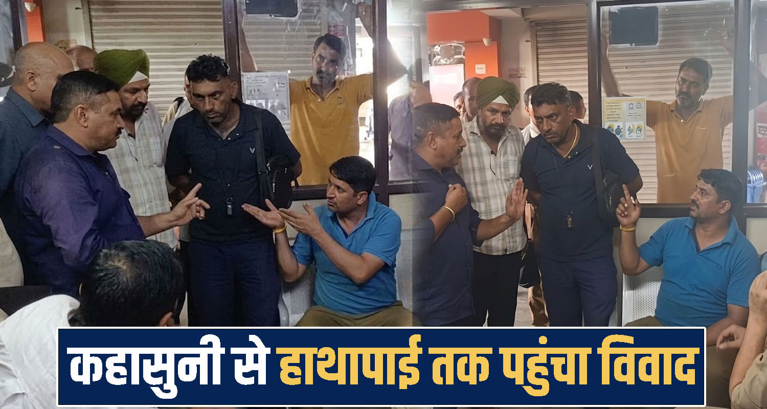 Himachal Pradesh una news