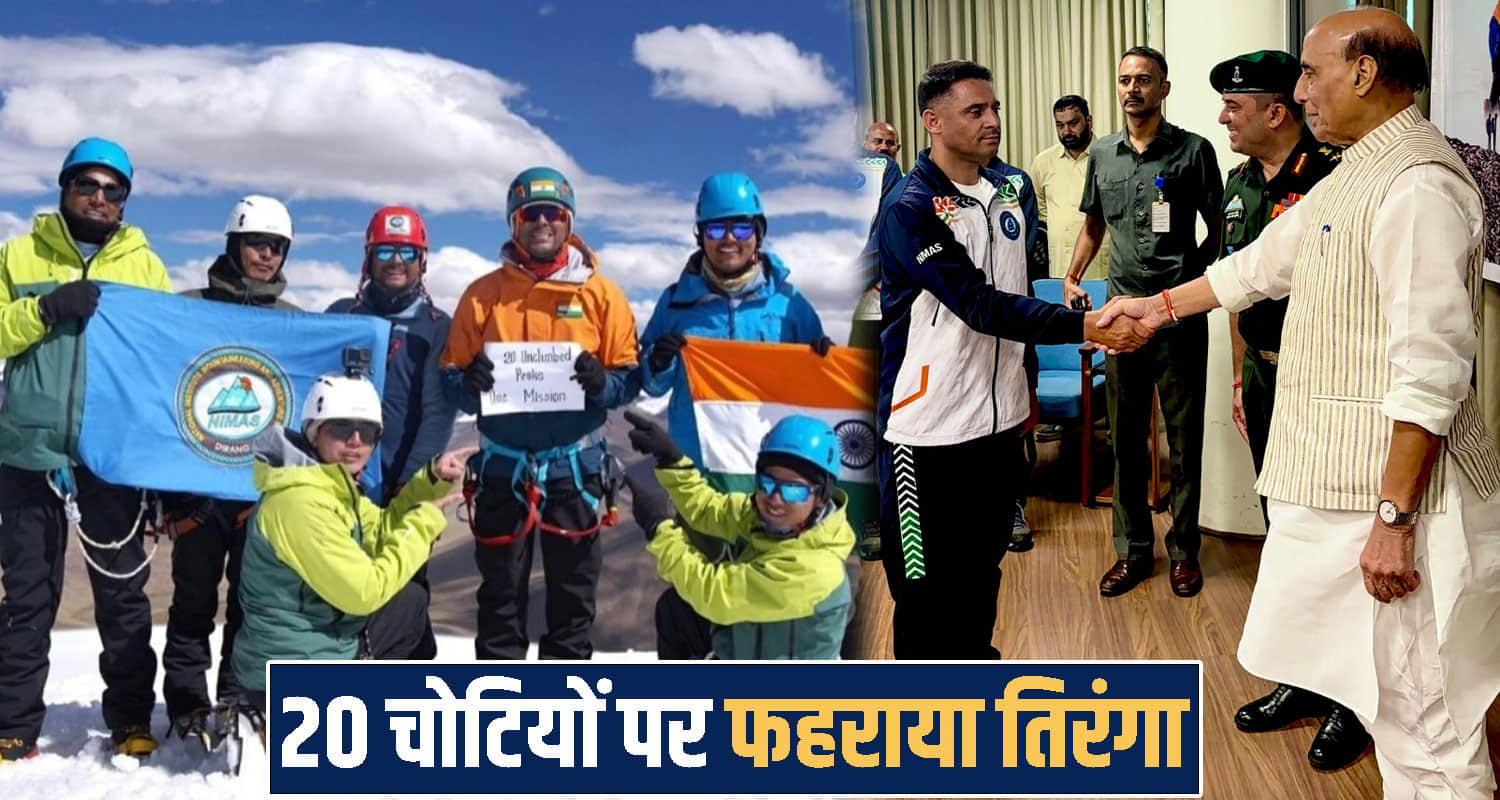 Himachal Pradesh chamba news