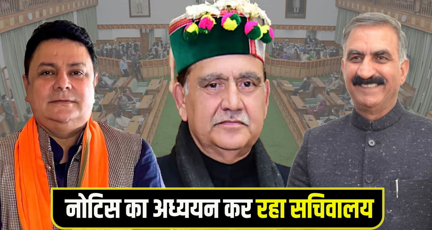 Kuldeep singh Pathania