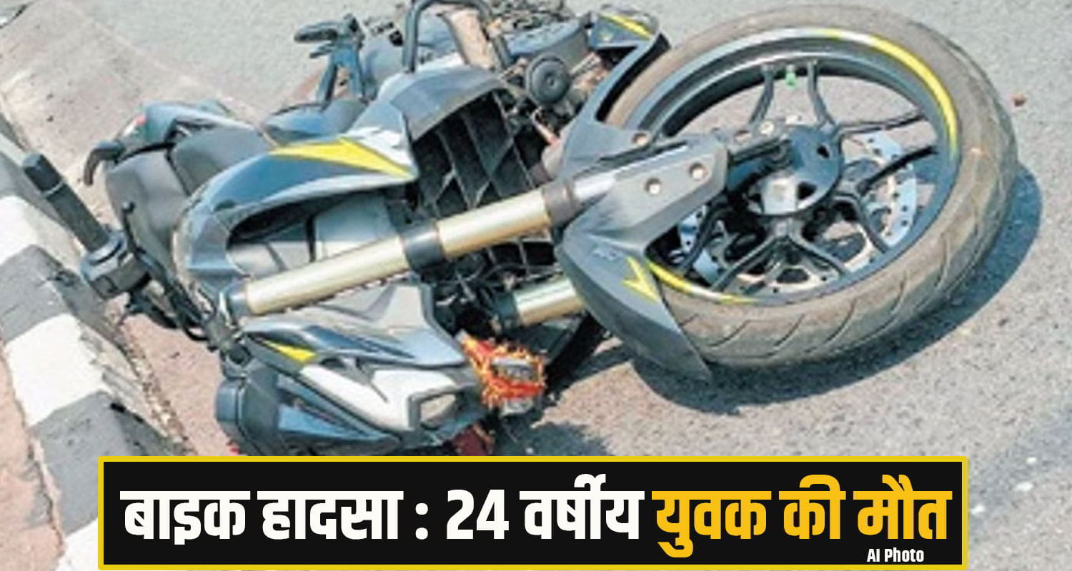 kullu bike accident