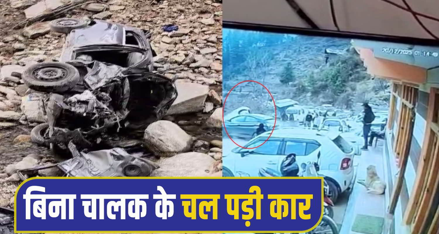 kullu car accident