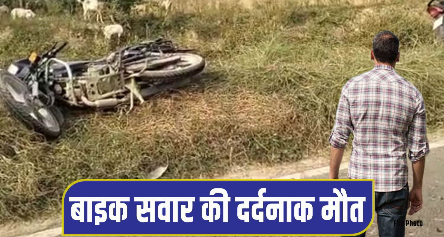 kullu-bike-accident