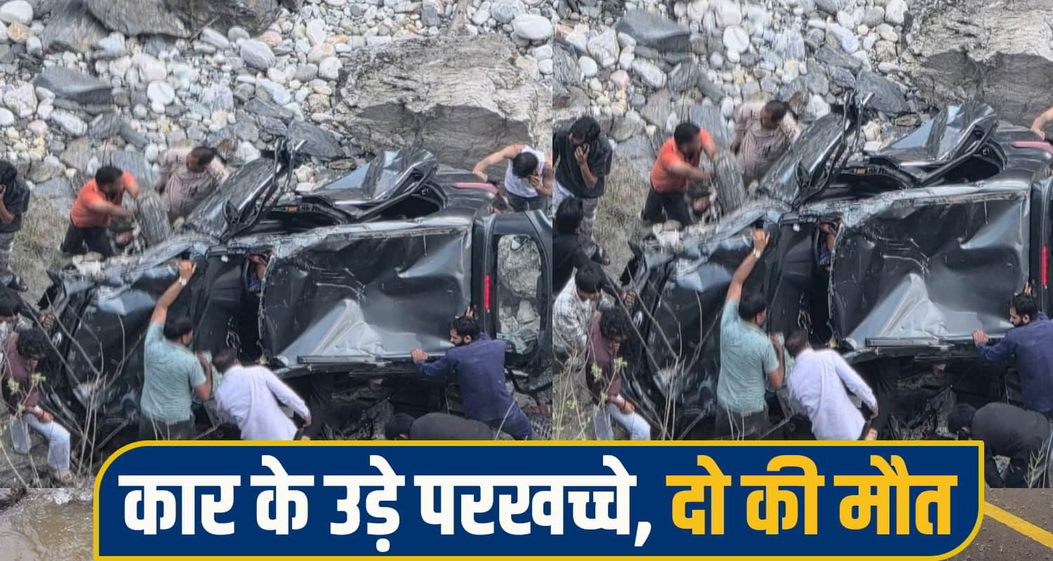 kullu road accident