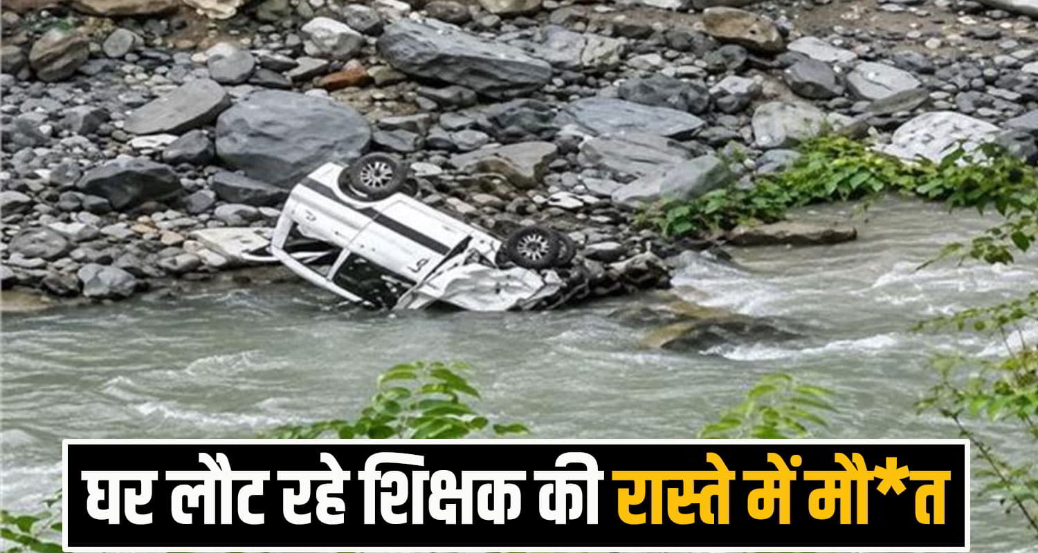kullu car accident