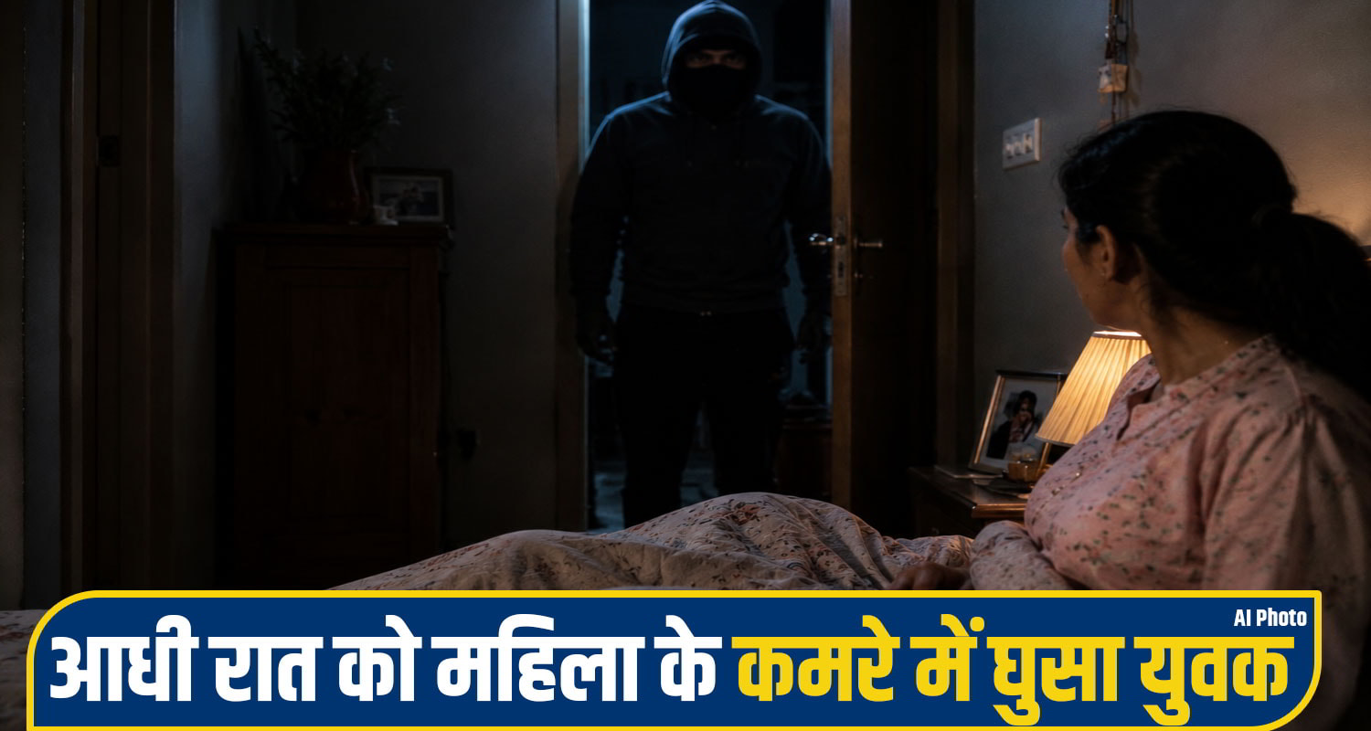 kullu crime News
