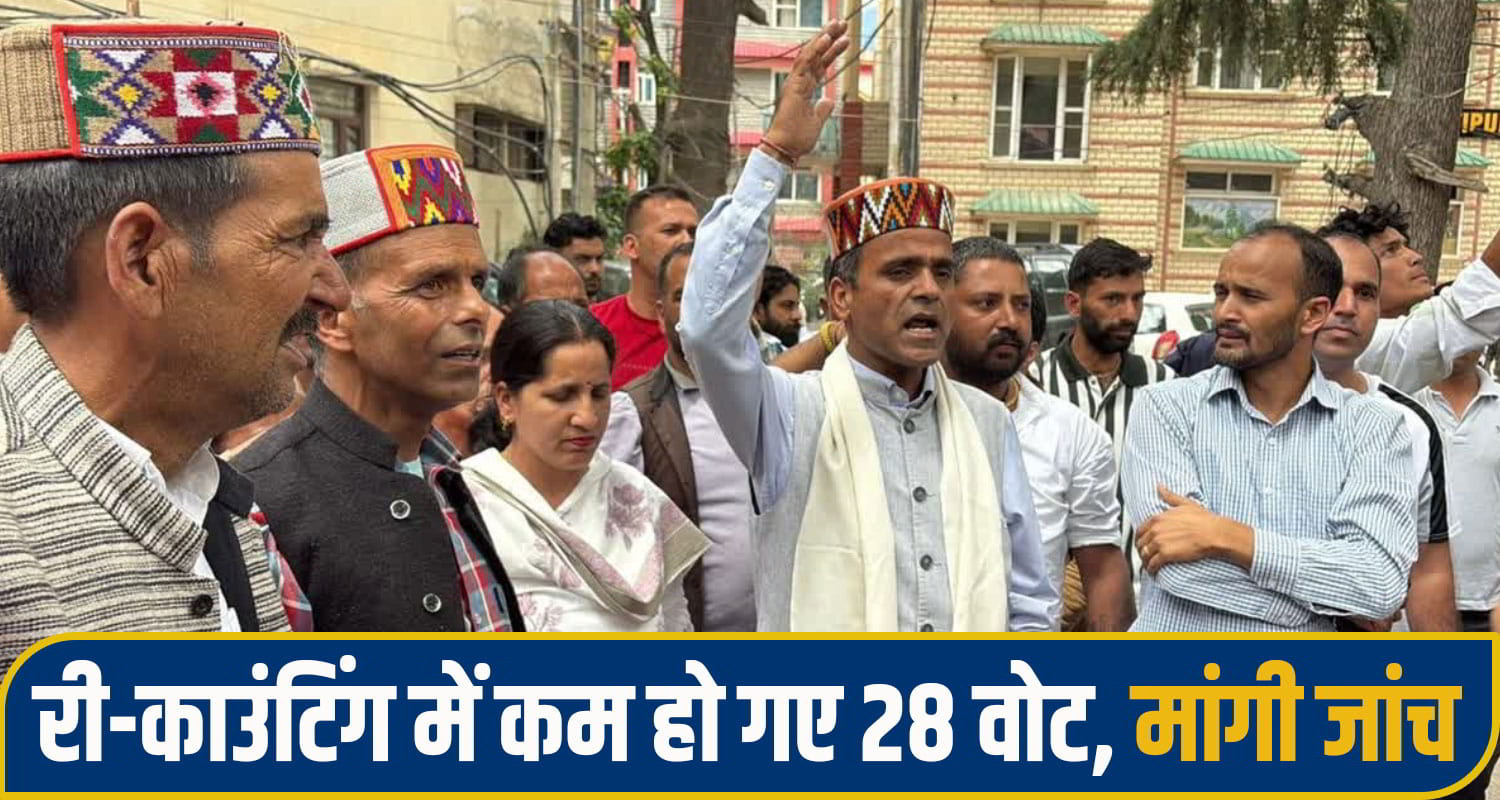kullu election