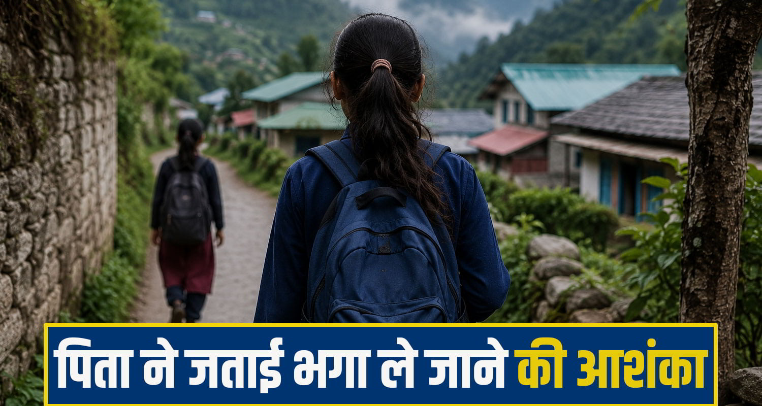 kullu girl