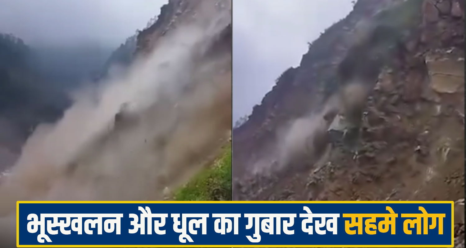 kullu landslide