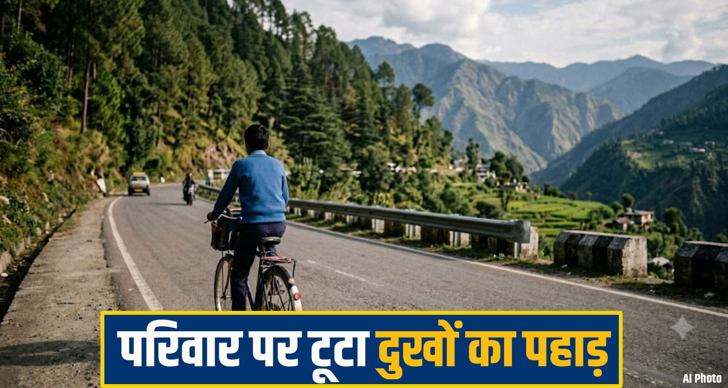 kullu news