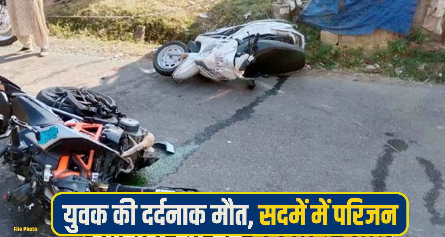 kullu Road Accident