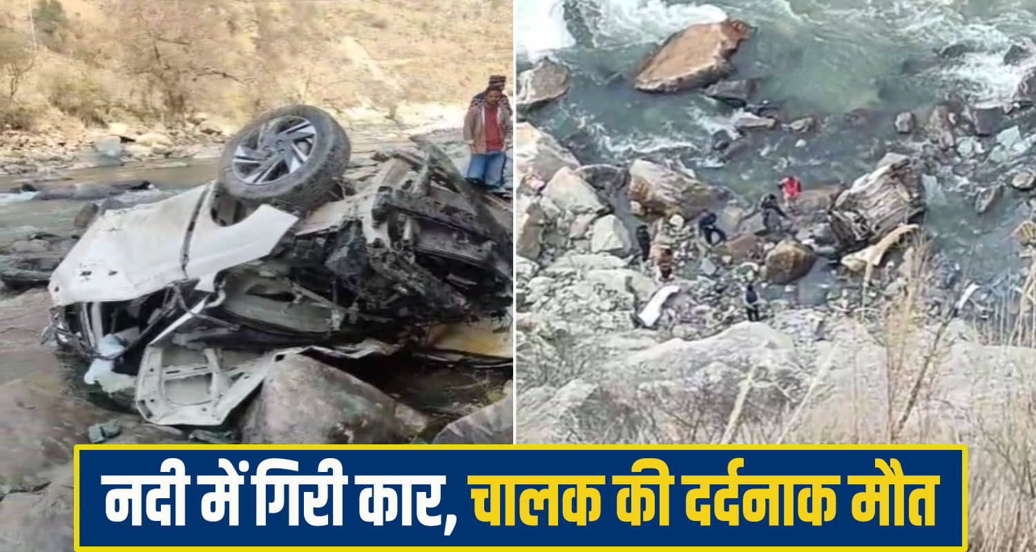 kullu Road Accident