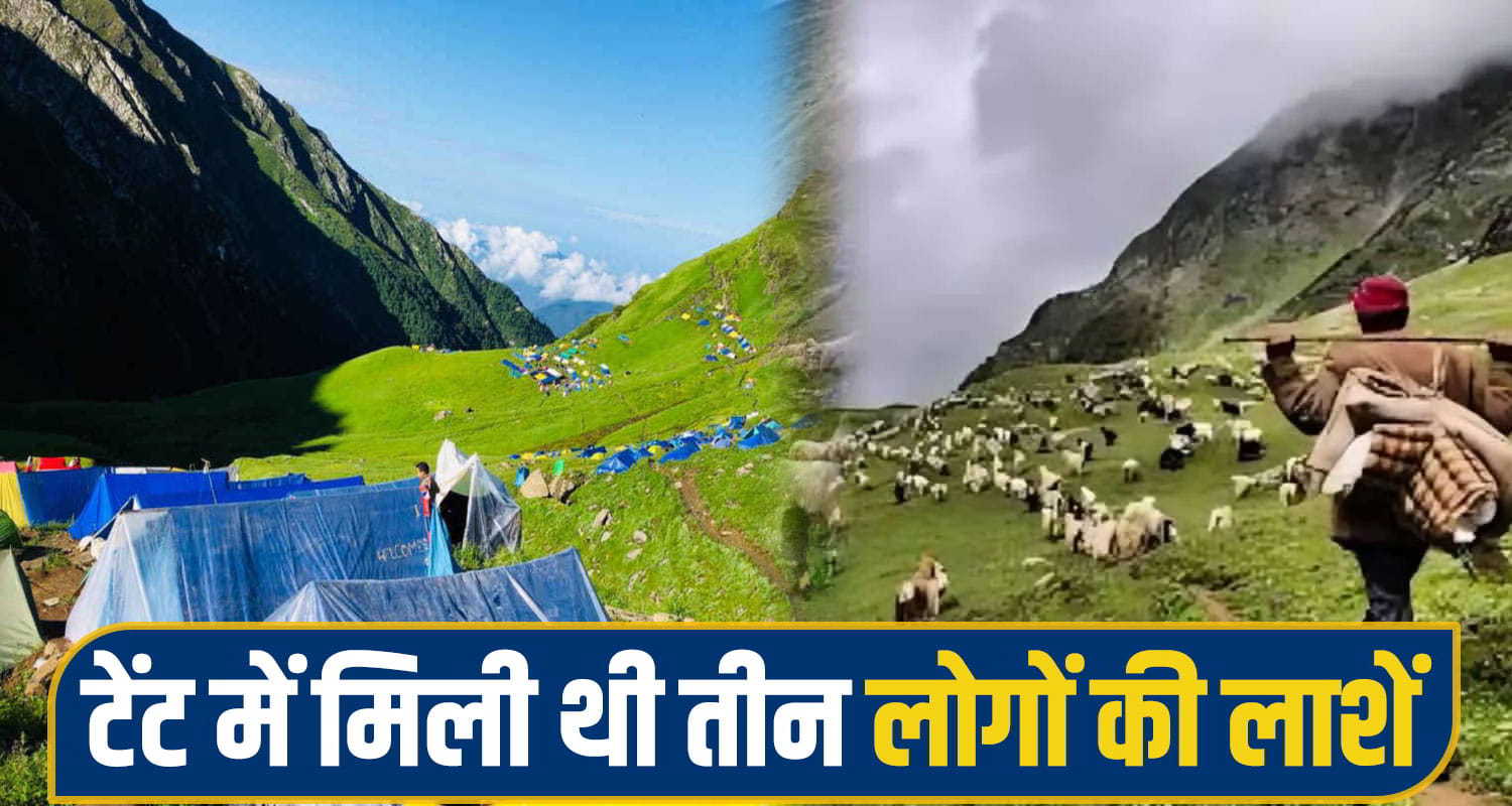 Kullu Shrikhand yatra News