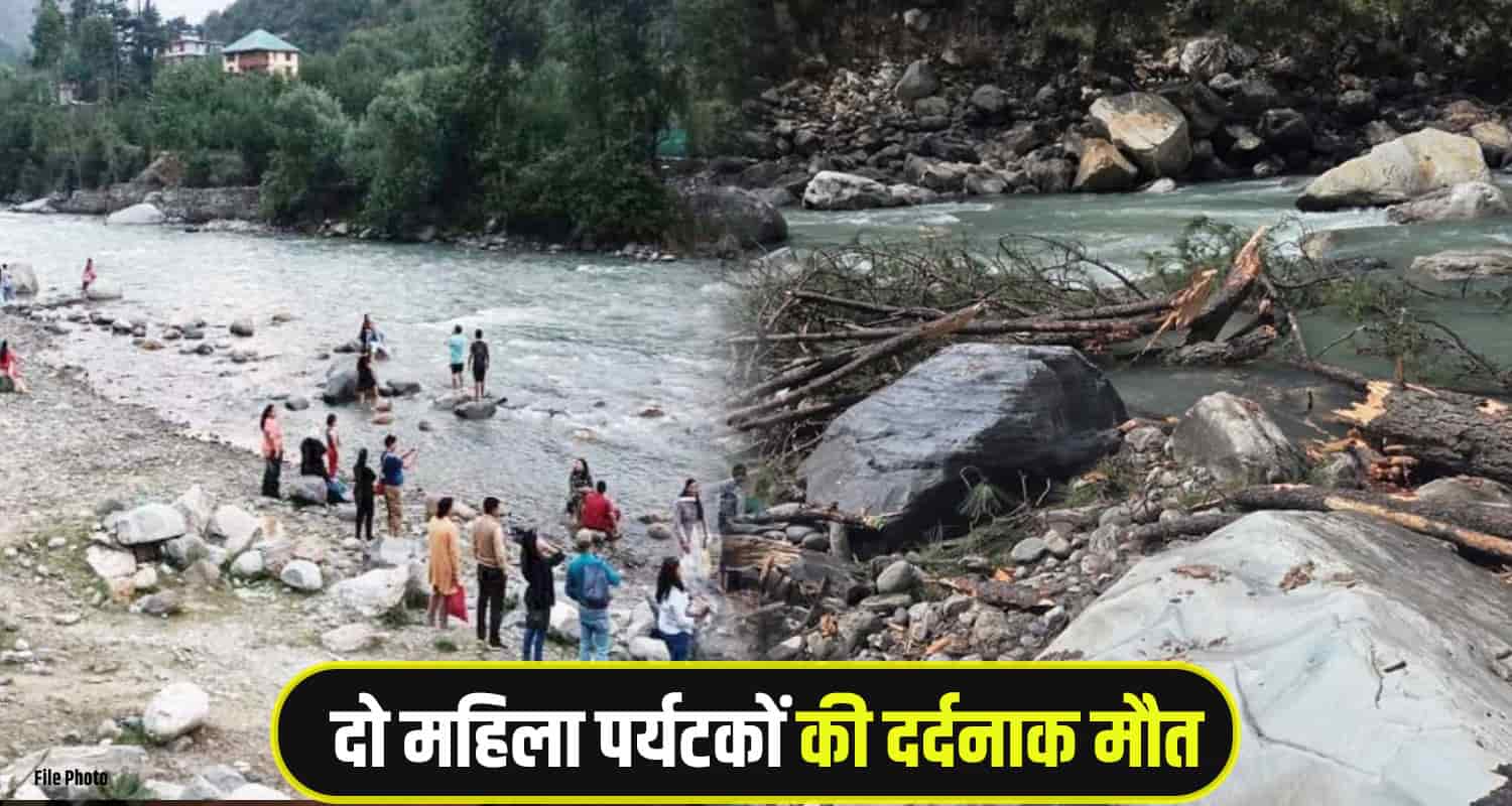Kullu woman tourists